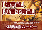 �u�n�Əm�v�A�u�o�c�v�V�m�v�̌��u�`